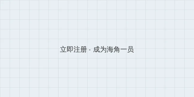 蓝色档案在线观看 用户注册入口